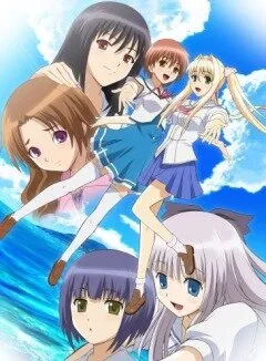 Обещание этому синему небу (Сезон 1)