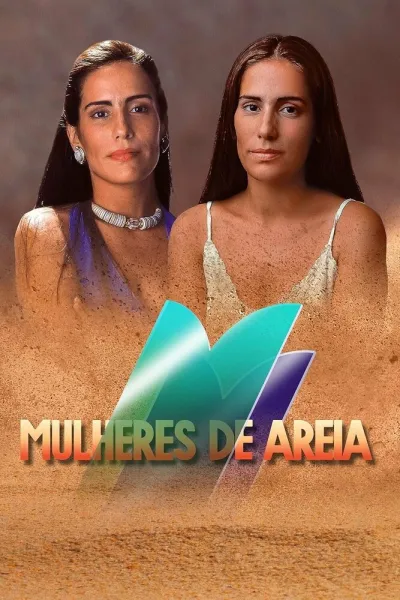 Секрет Тропиканки (Сезон 1)