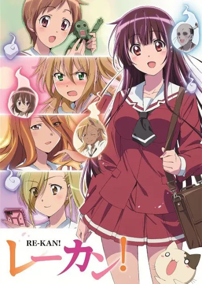 Шестое чувство (Сезон 1, 2015)