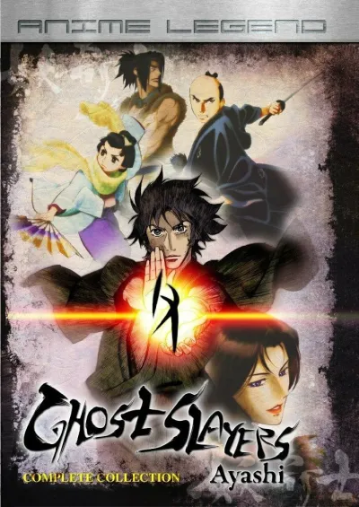 Странная история эпохи Тэмпо: Аякасиаяси (Сезон 1)