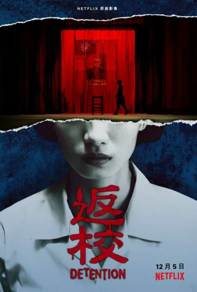 Снова в школу (Сезон 1, 2020)