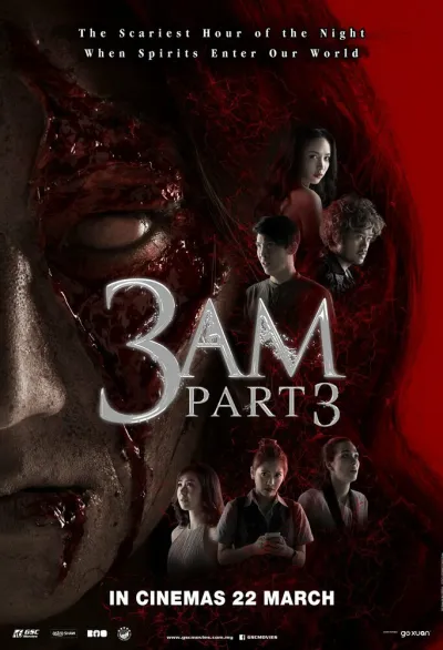 Час призраков 3