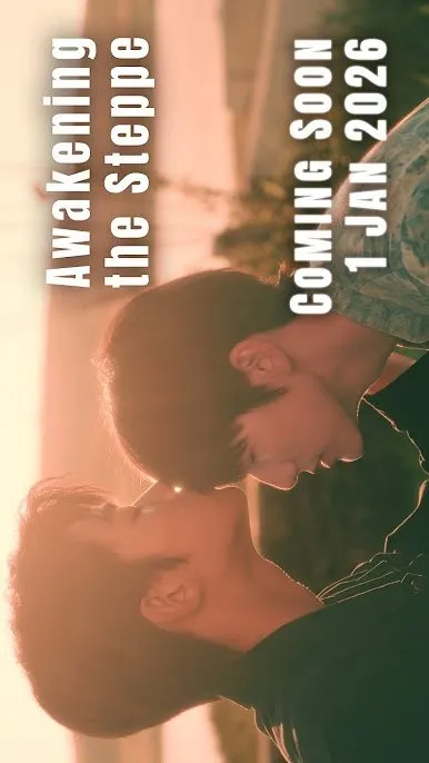 Любовь пробуждается в степи (Сезон 1)