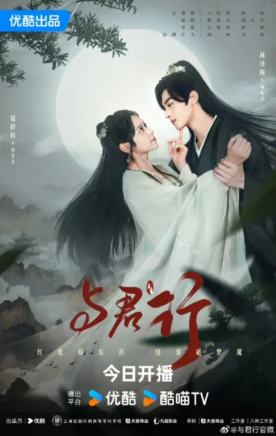 Время с тобой (Сезон 1)