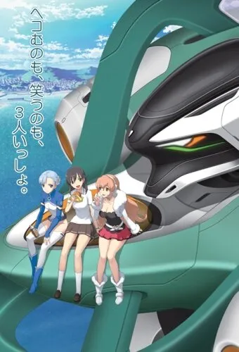 Цветок вечности (Сезон 1, 2012)