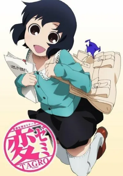 Физиология извращенцев (Сезон 1)