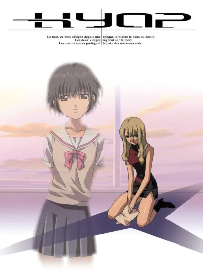 Нуар (Сезон 1)