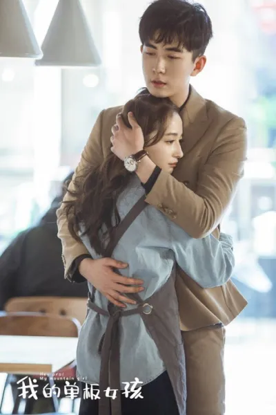 Моя сноубордистка (Сезон 1)