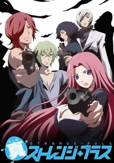 Странности+ (Сезон 2, 2014)