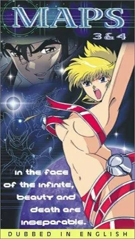 Звёздная карта (Сезон 1)