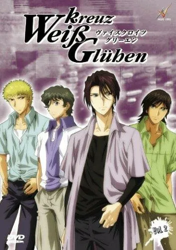 Белый крест (Сезон 1)