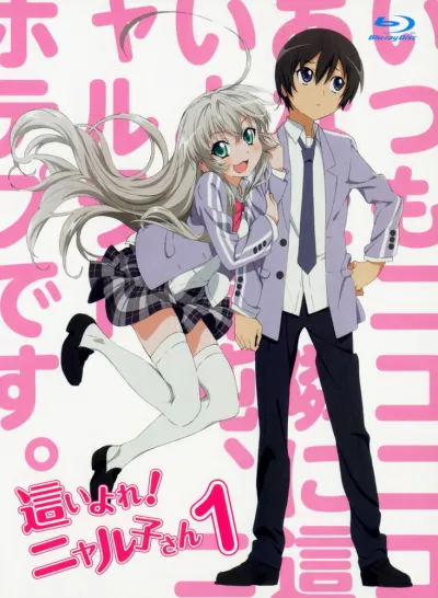 Вперед! Няруко-сан (Сезон 1, 2012)