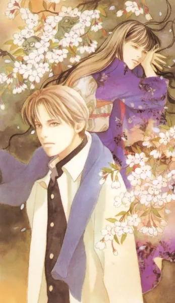 Обитель демонов (Сезон 1)