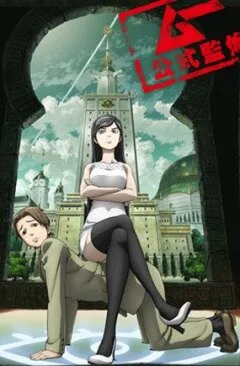 Оккультная академия (Сезон 1)