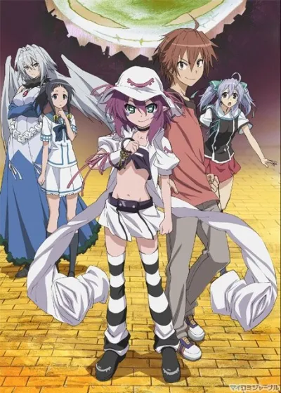 Мерри, пожирательница снов (Сезон 1)