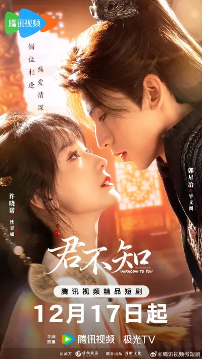 О, если б он знал! (Сезон 1)