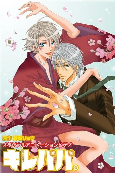 Красивый папа (Сезон 1)