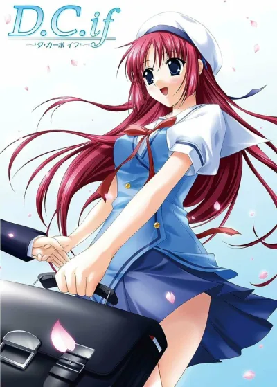 Сначала: Если (Сезон 1)