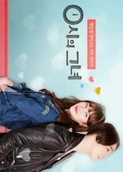 Девушка полуночи (Сезон 1)