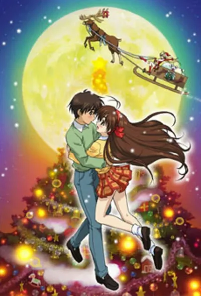 Навсегда мой Санта (Сезон 1)