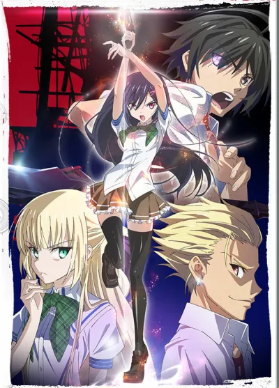 Магическая война (Сезон 1)