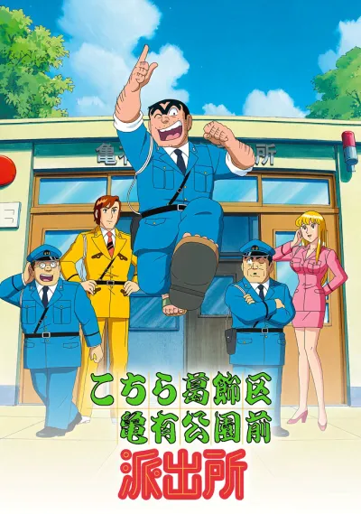 Котикамэ (Сезон 1)