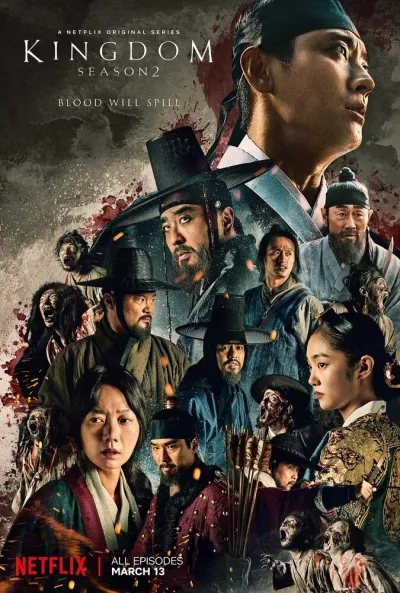 Королевство зомби (Сезон 1, 2019)