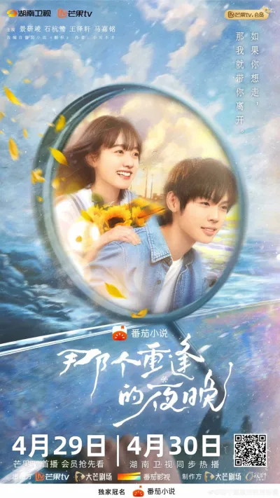 Давно не виделись (Сезон 1, 2024)