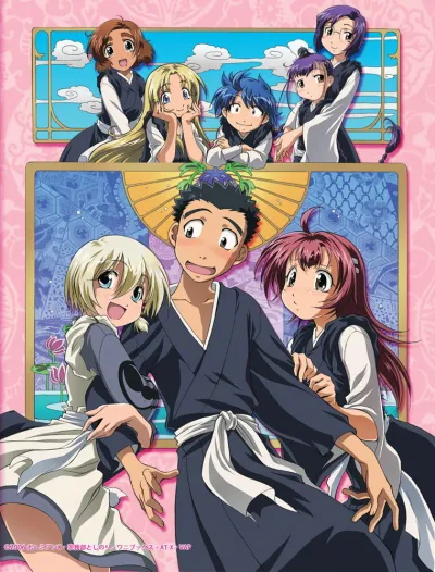 Не приставай ко мне!! Хуже будет!! (Сезон 2)