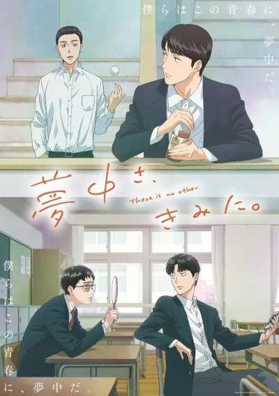 Других таких нет (Сезон 1)