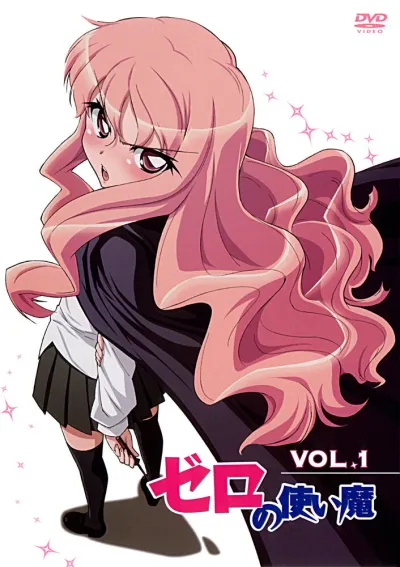 Подручный Луизы-Нулизы (Сезон 3, 2007)