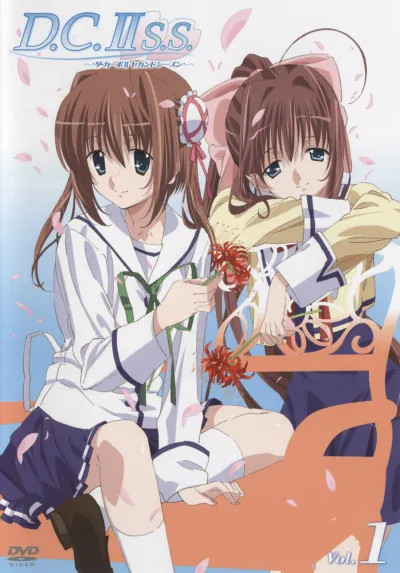 Сначала 2 (Сезон 1, 2007)