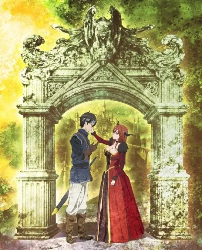 Герой при заклятом враге (Сезон 1)