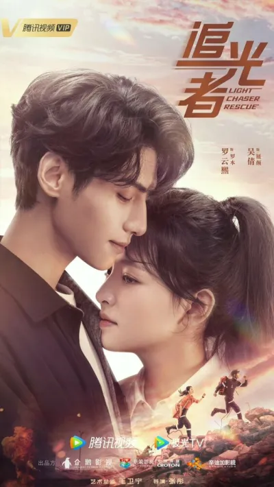 Свет жизни (Сезон 1, 2022)