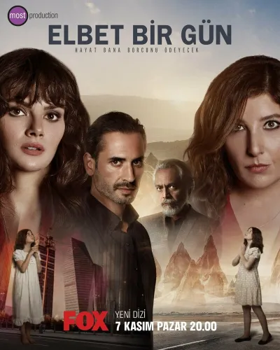 Возможно, когда-нибудь (Сезон 1)