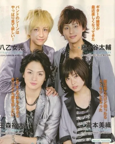 Ты прекрасен (Сезон 1, 2011)