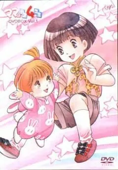 Мама-четвероклассница (Сезон 1)