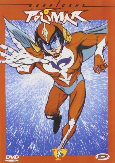 Ураган Полимер (Сезон 1)