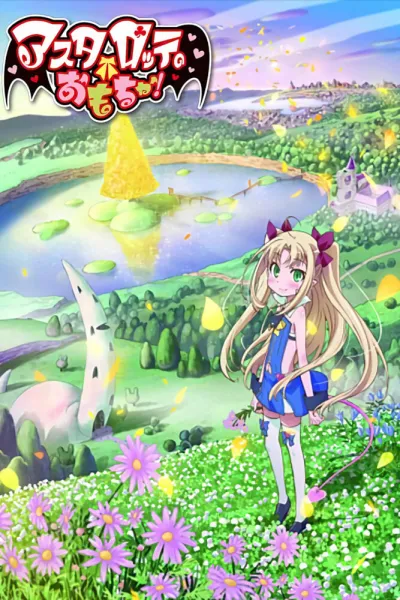 Игрушка Астаротты (Сезон 1)