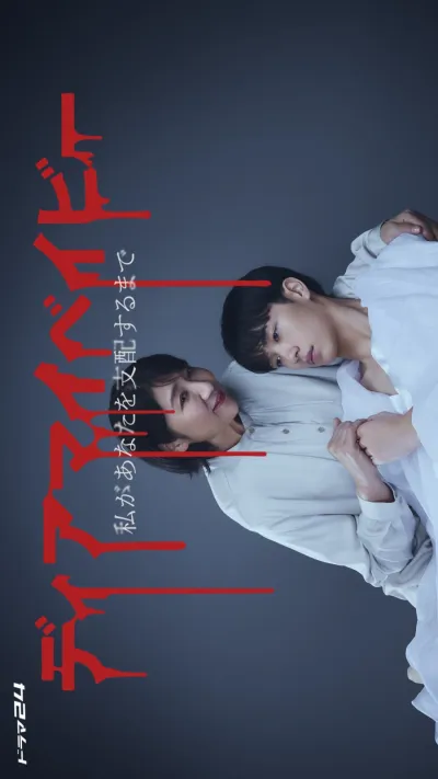 Мой малыш (Сезон 1, 2025)