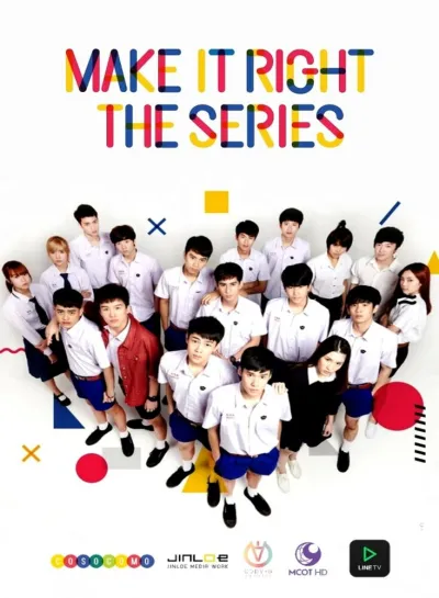 Сделай это правильно (Сезон 2)