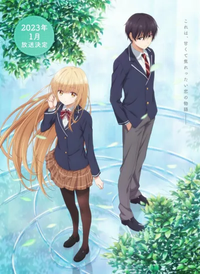 Ангел по соседству (Сезон 2, 2026)