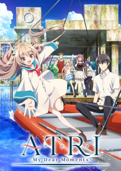 Атри: Мои дорогие моменты (Сезон 1)