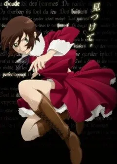 Дочь Двадцатиликого (Сезон 1)