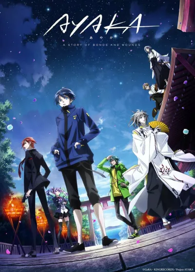 Аяка (Сезон 1)