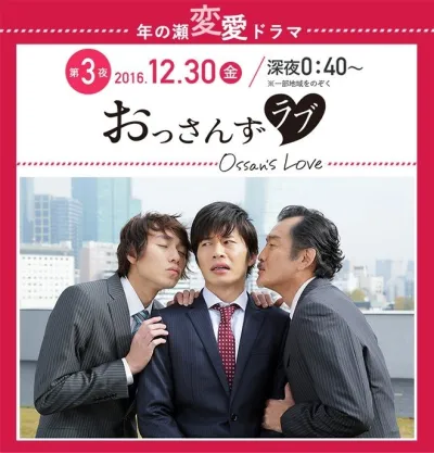 Любовь Оссана