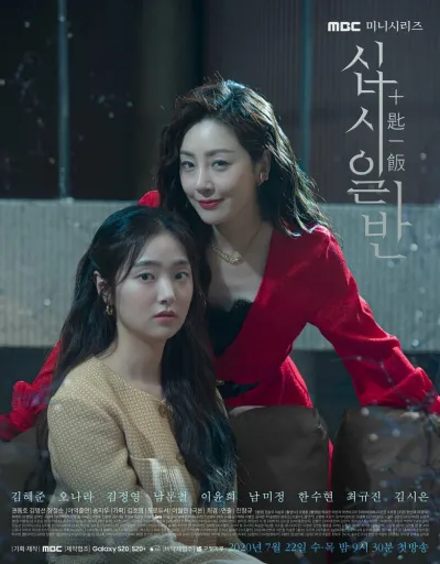 С миру по нитке (Сезон 1)