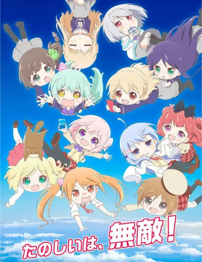 Перерождение для тебя (Сезон 1)