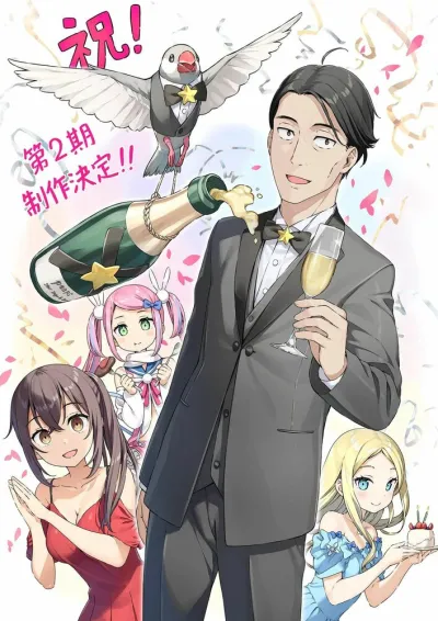 Сасаки и Пи (Сезон 1)