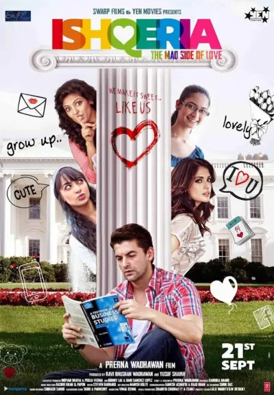 Влюблённые (2014)